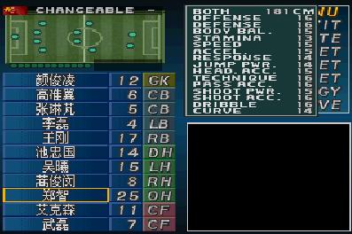 实况足球2017转会系统,实况2002俱乐部公认最强阵容