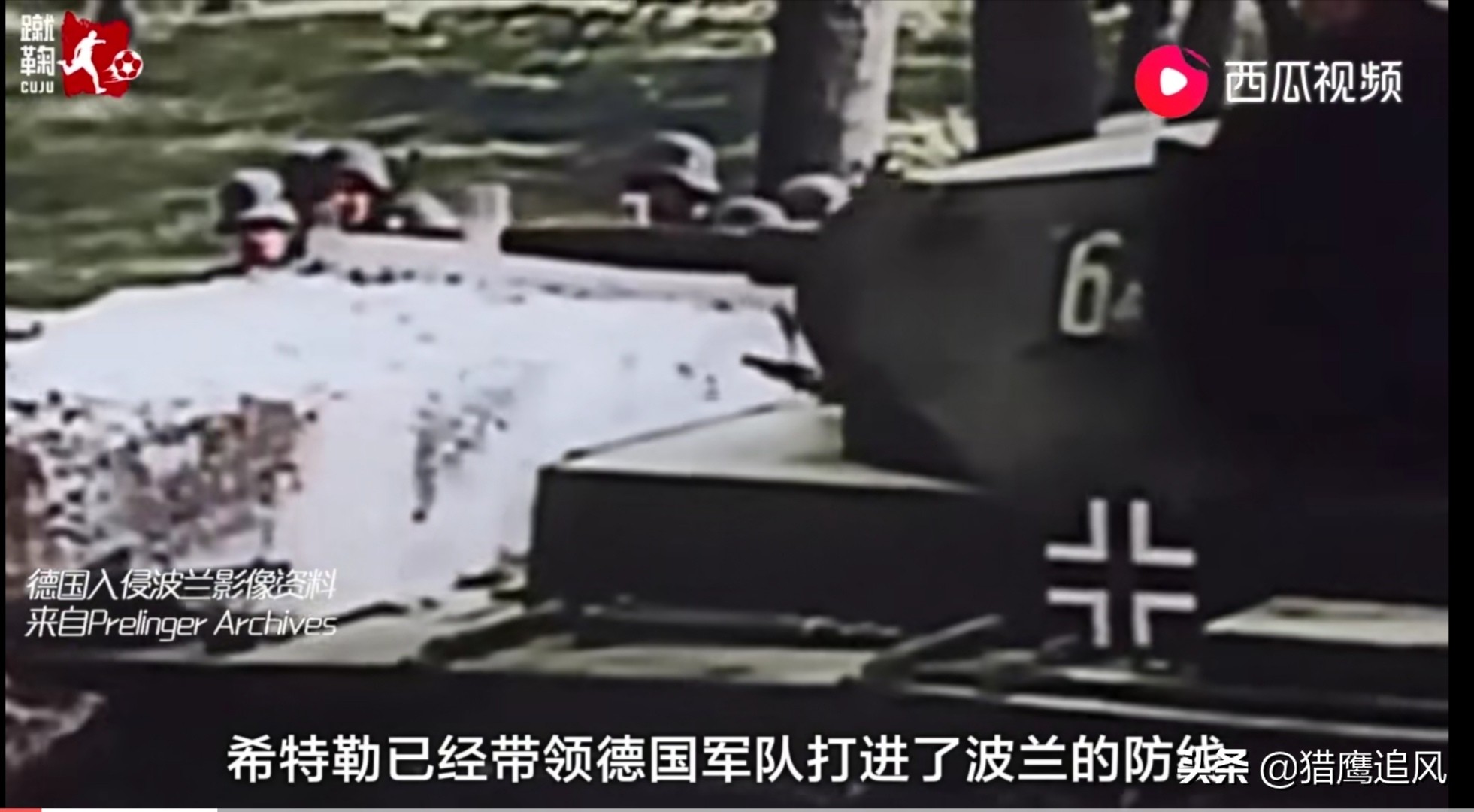 战火之下，赢了足球比赛，却被全队*杀屠**，西瓜视频告诉你答案