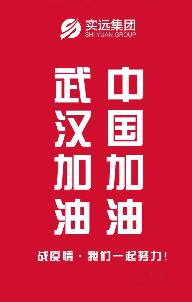 抗击疫情我是医者,战疫情我是志愿者