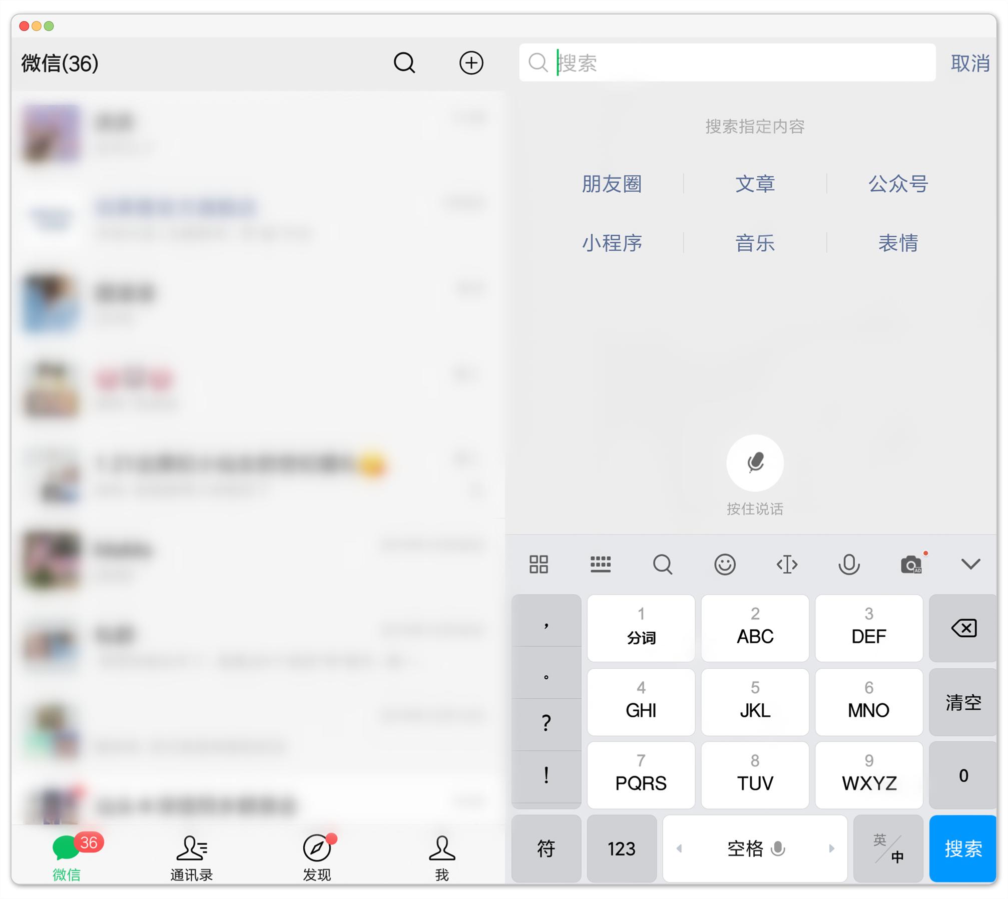 你最反感朋友圈里的哪些内容,朋友圈最令人反感什么