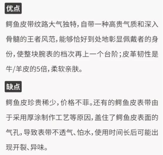 哪款表带适合夏天佩戴,日常搭配如何挑选表带