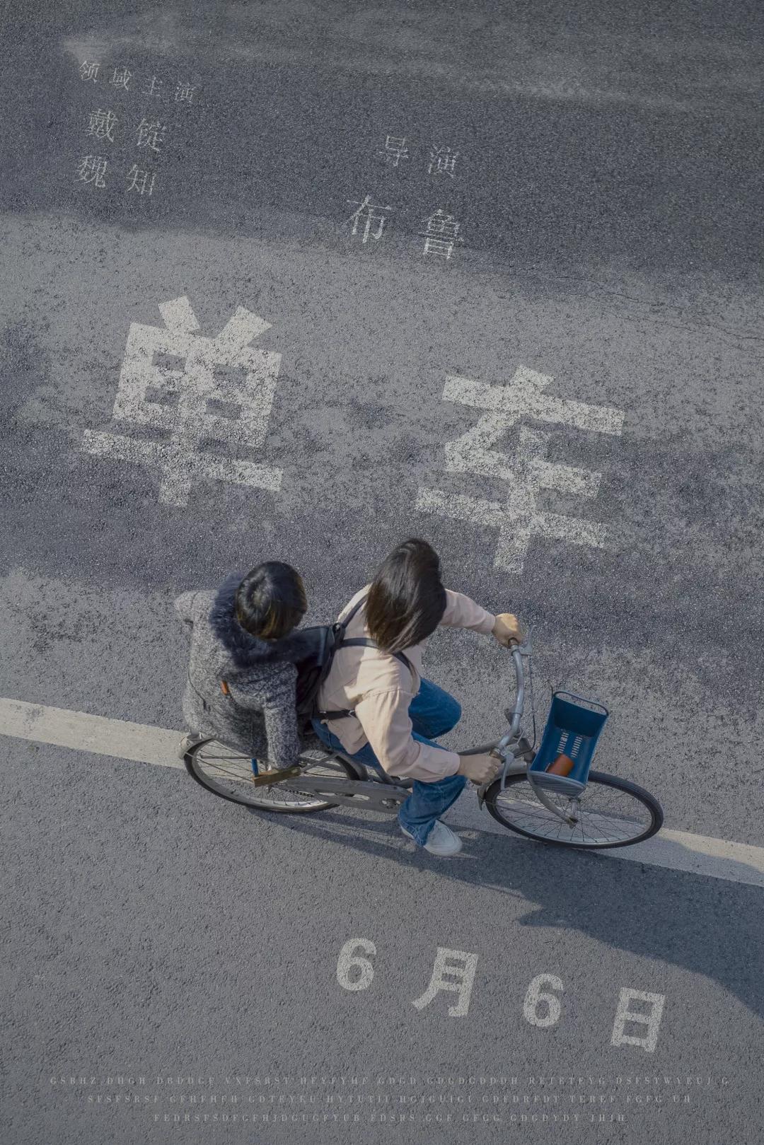 网友做的电视剧海报,让人惊艳的电影海报