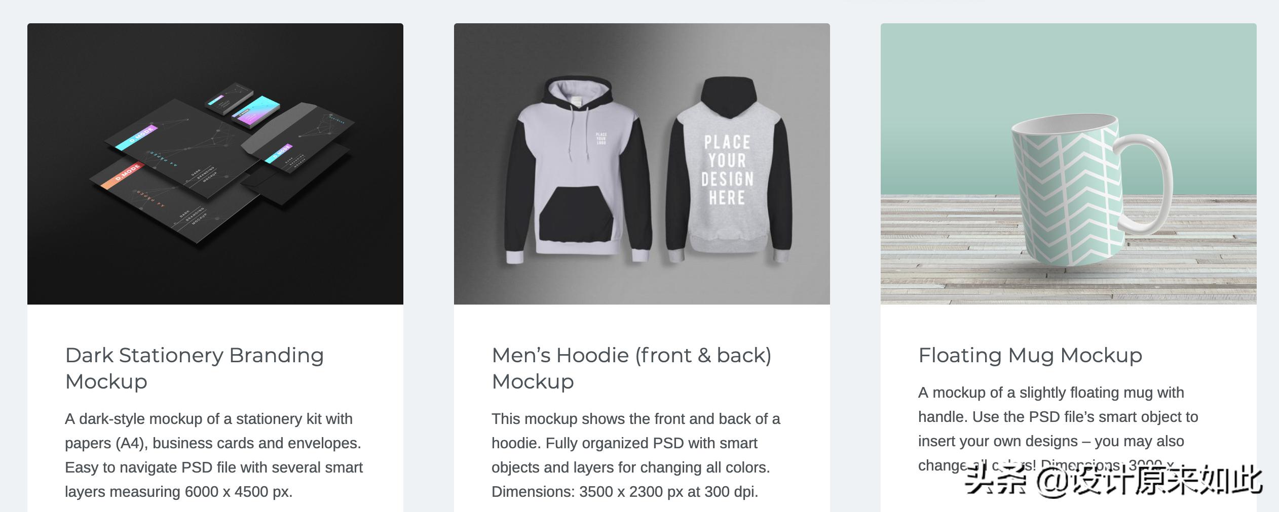 ps免费素材模板在哪里找,哪里能找到免费的ps素材库