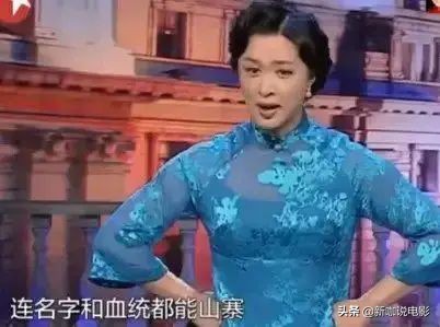 被金星揭老底的萨顶顶,金星怼萨顶顶