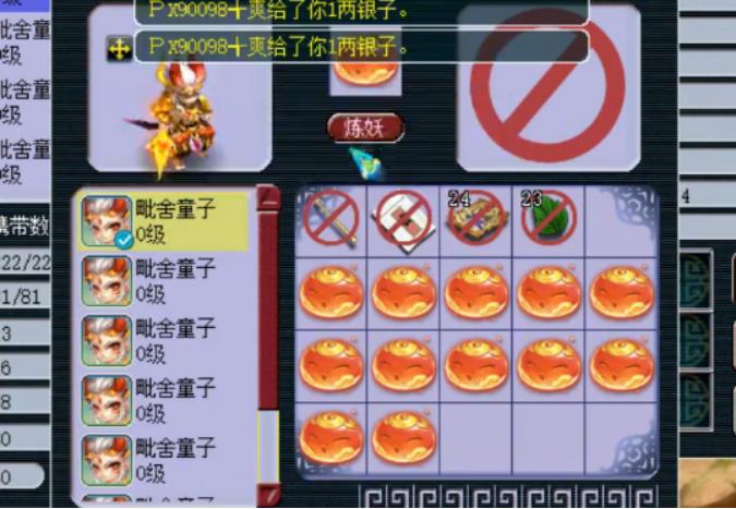 梦幻西游祈福石点化,梦幻西游祈福石泡泡仙灵