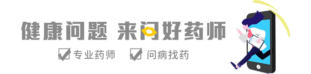 延时喷雾真的有用吗？会不会有副作用？丨药师说药