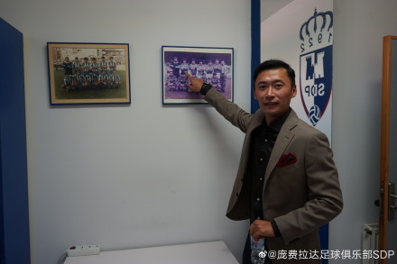 高雷雷自由转会,高雷雷加盟西班牙人教练组