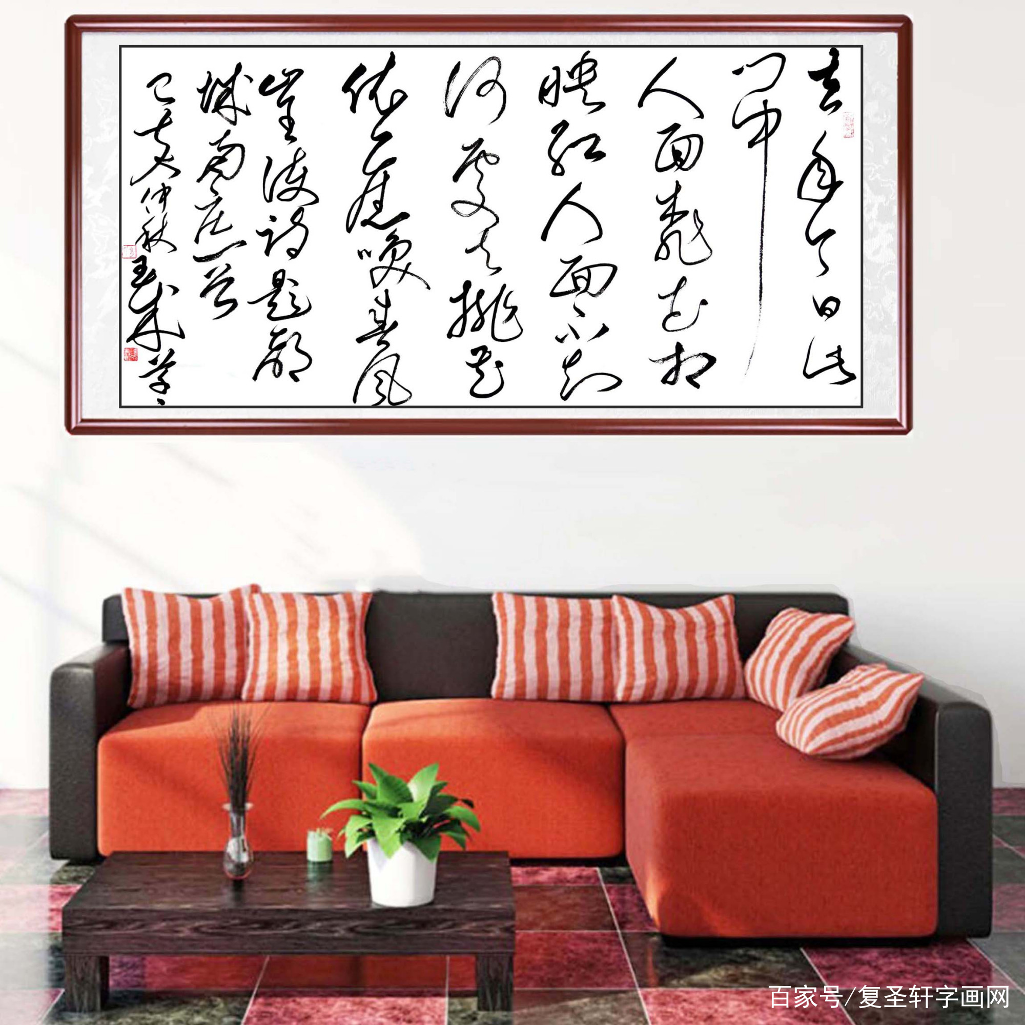 「名家风釆」《辛亥百年振兴中华》海峡两岸书画作品二等奖胡玉成