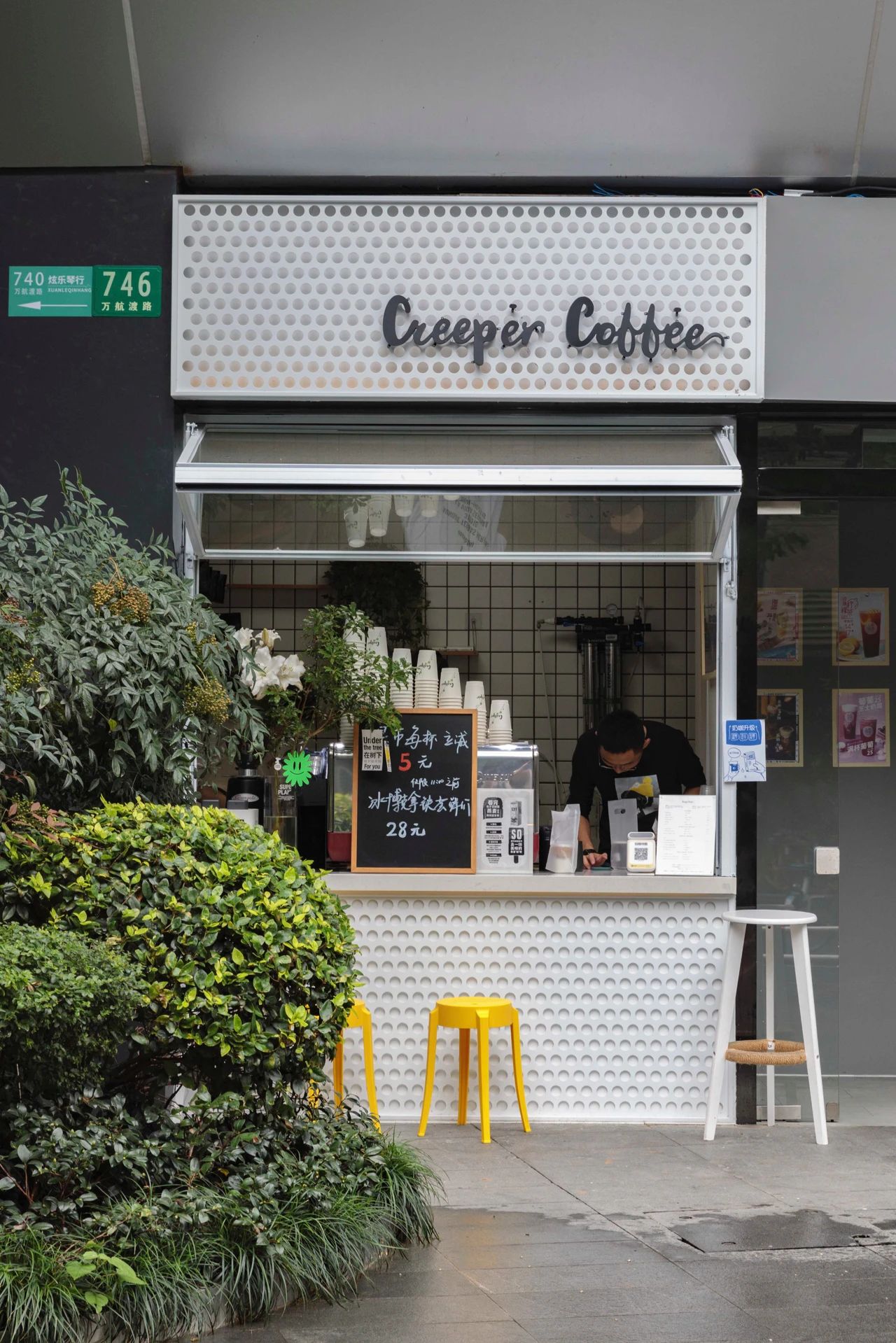 上海最新的15家特色咖啡馆,上海网红咖啡馆