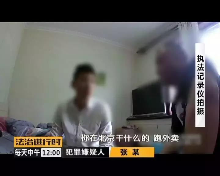 #芜君检分享#美团公司报警：外卖小哥注册10张身份证，连续诈骗6名事主