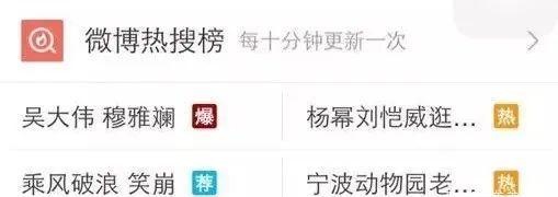 又翻车了，被gay骗感情，为捞钱无下限？