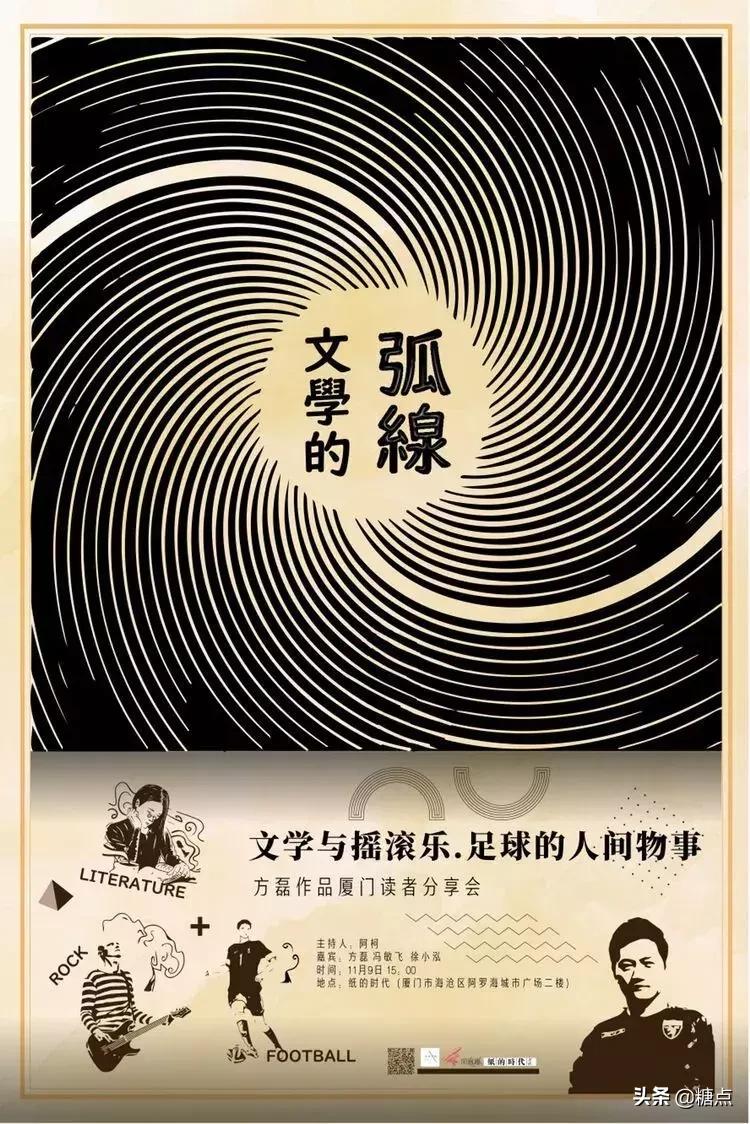 方磊全部歌曲视频,方磊创作