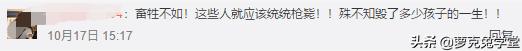 全球最大儿童非法视频暗网被捣毁，教孩子防性侵已刻不容缓