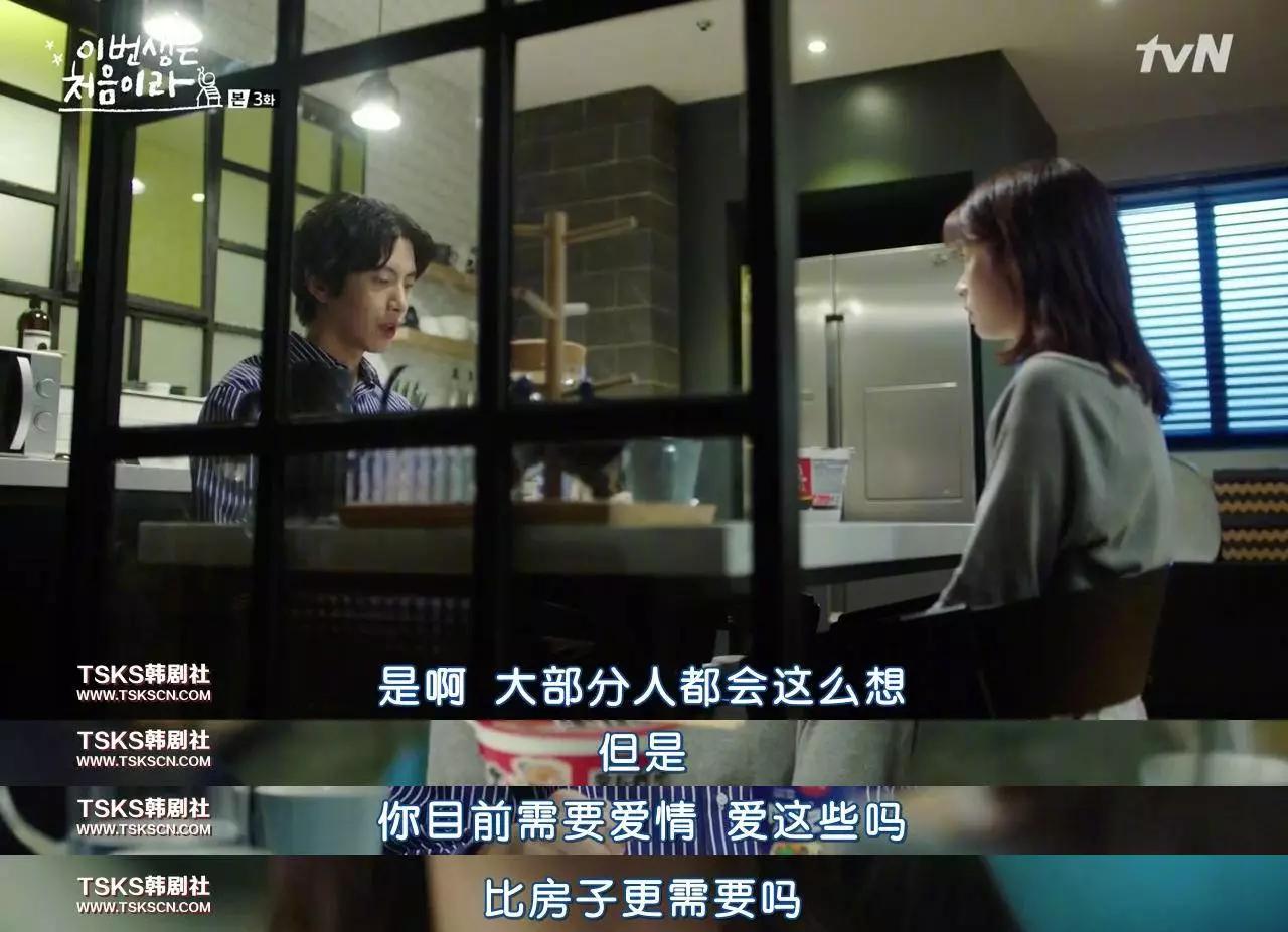 runon韩剧女主穿搭,韩剧女主穿搭秋冬大衣