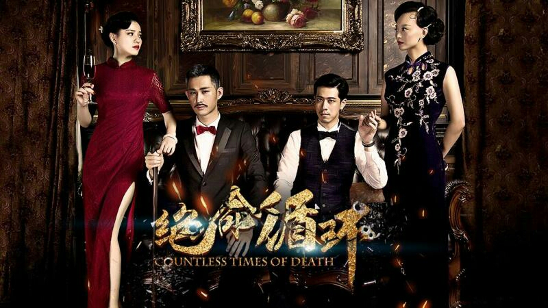 柳云龙的谍战剧东风雨,谍战风云之东风雨柳云龙