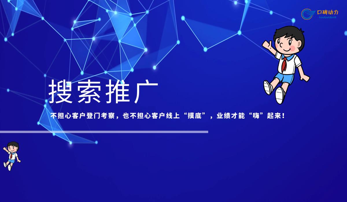 新闻软文网络推广哪家做得好,互联网搜索推广软文