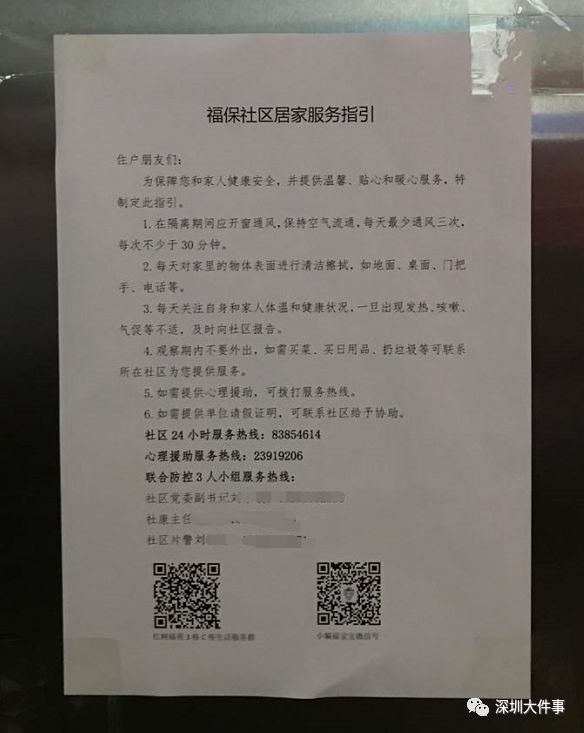 莆田本土确诊病例零新增,莆田新增19例本土确诊