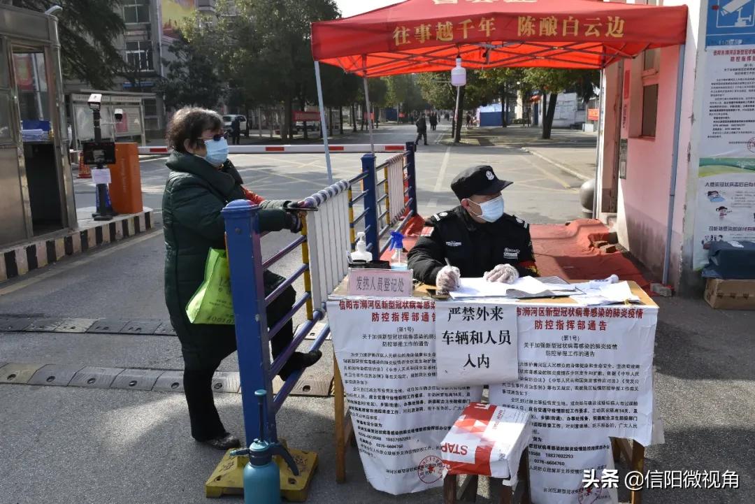 信阳浉河区三五八社区：把“支部”建在门岗上将疫情阻隔门外边