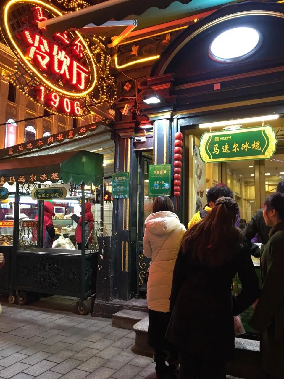 盘点那些越来越贵的网红雪糕,那些超级贵的雪糕