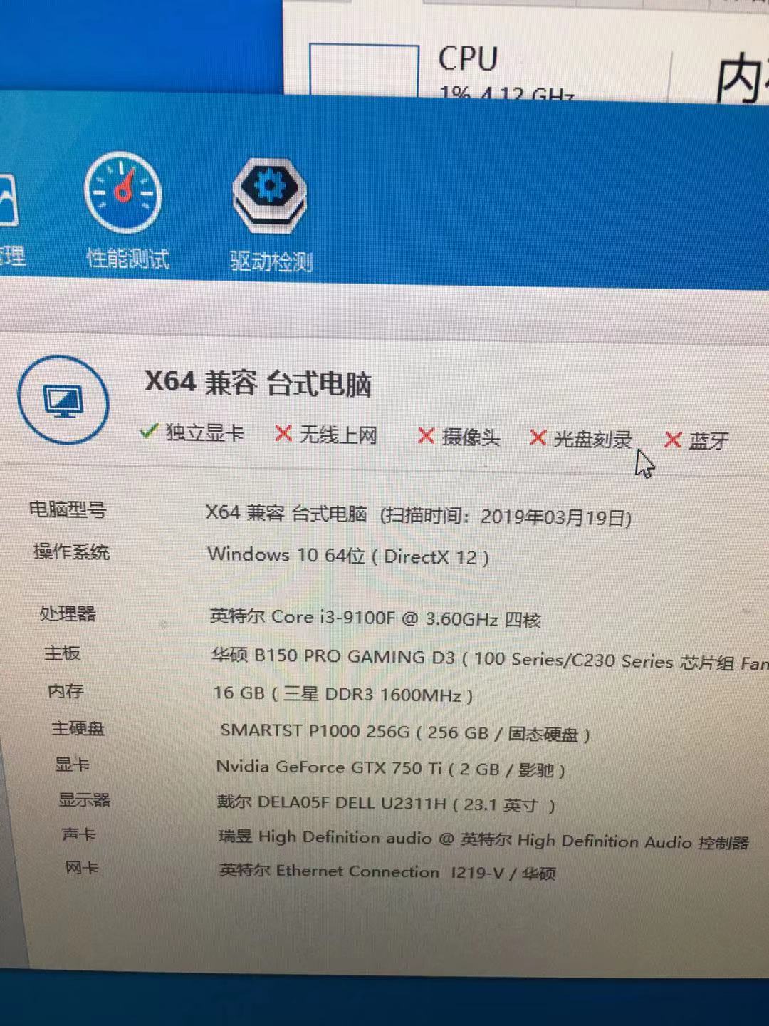英特尔9代处理器怎么样,金士顿镁光三星哪个高频内存条好