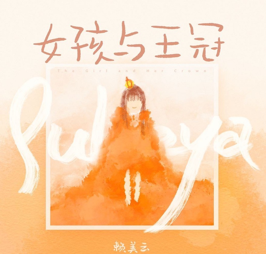 火箭少女孟美岐告别,孟美岐退出火箭少女真实原因