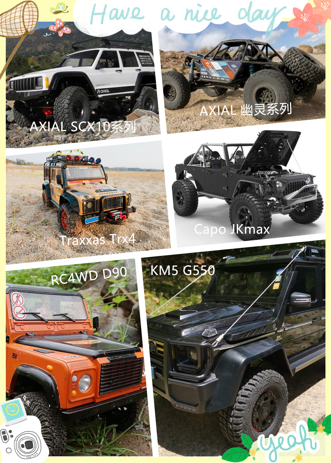 仿真攀爬车攀爬挑战,仿真攀爬车爬土坡