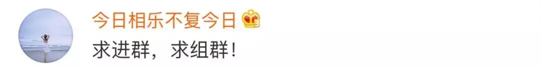 网络上的夸夸群,夸夸群在高校迅速蹿红