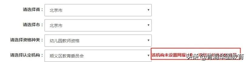 教师资格证认定时间2021年下半年,教师资格证异地认定情况说明