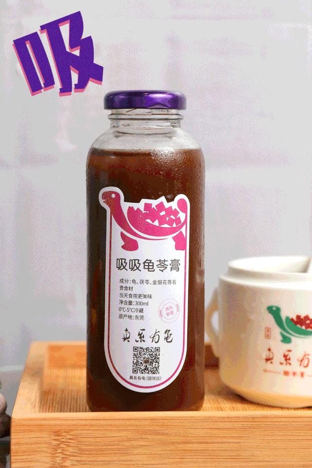 龟苓膏真假对比,真龟壳的龟苓膏