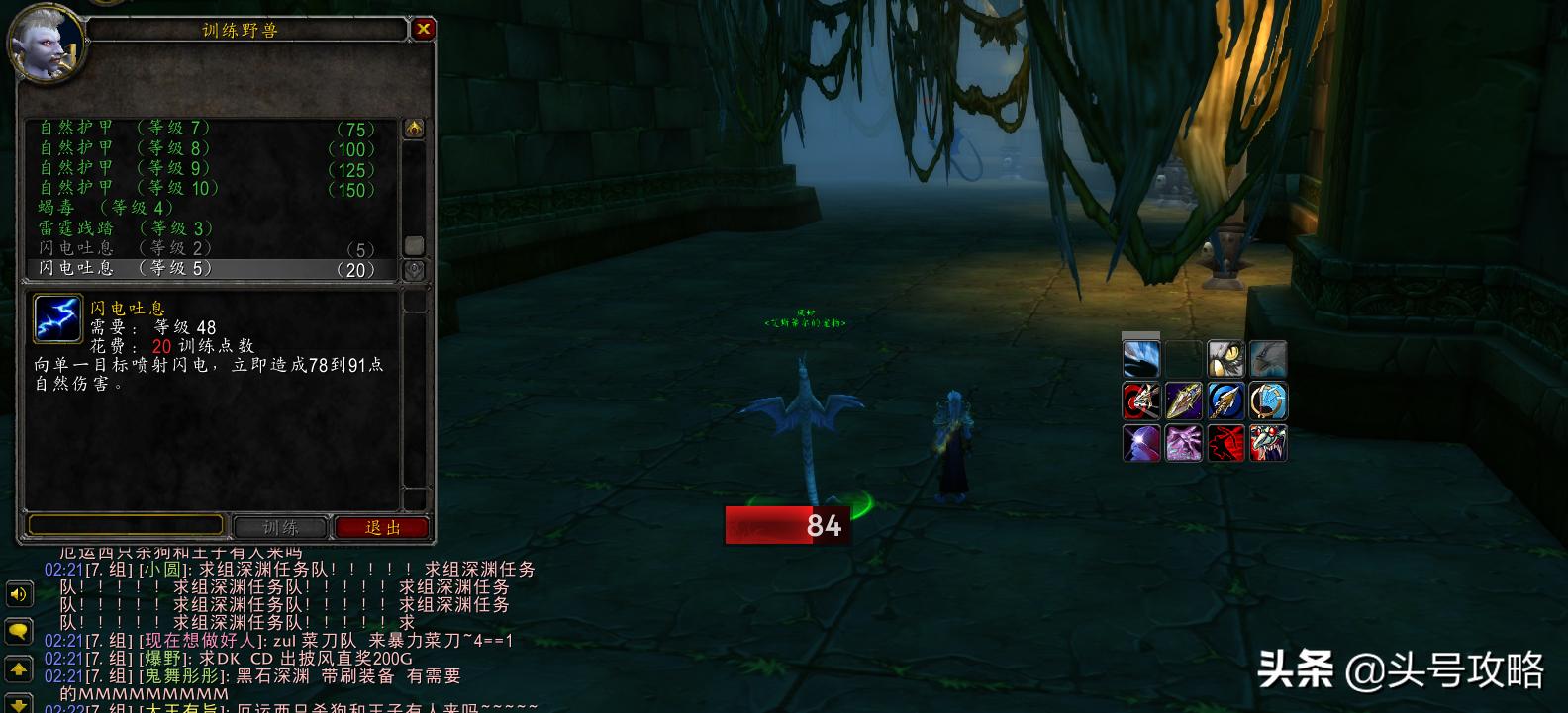 怀旧服满级猎人宠物升级攻略,猎人怀旧服抓宠技巧