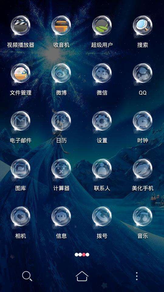 爽歪歪户外休闲,爽歪歪的游戏