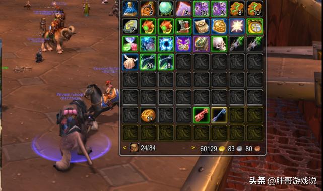 魔兽世界tbc珠宝怎么冲,魔兽世界tbc风暴前夕时光徽章