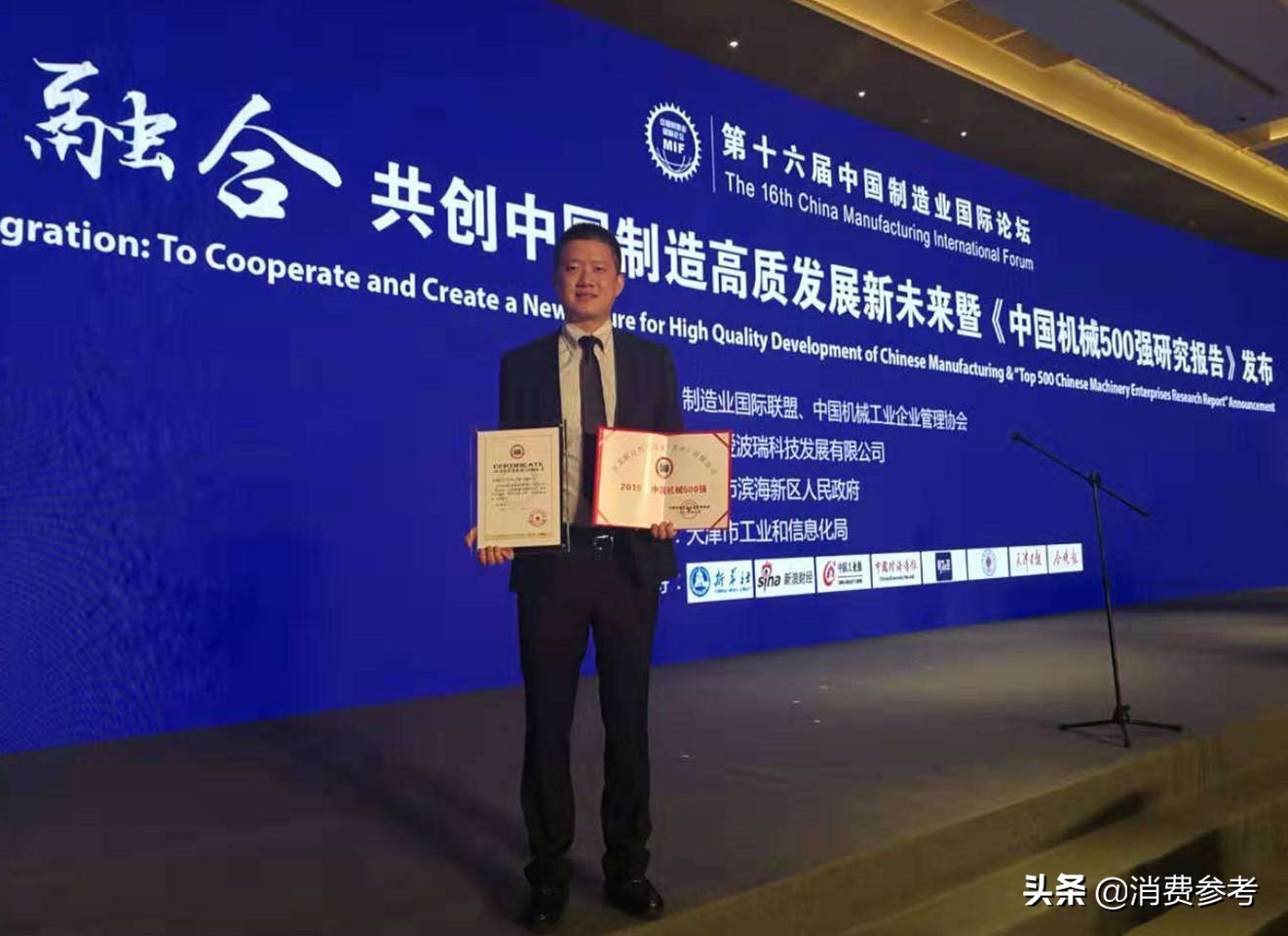 苏州金龙是不是500强,苏州金龙海格9座客车