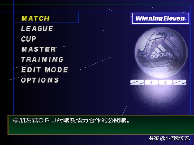 ps2最经典的实况,ps实况2020和2021哪个好玩
