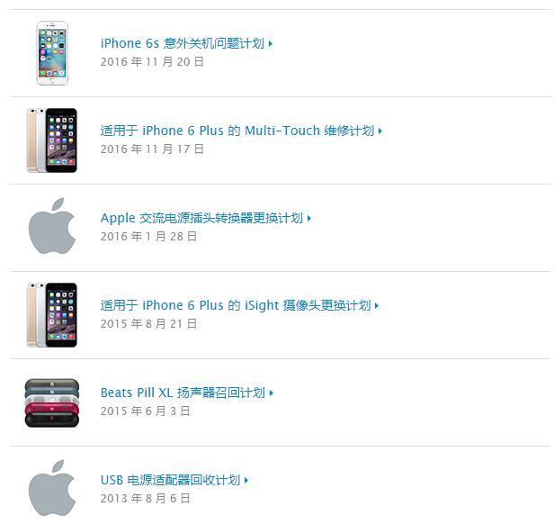 iPhone知识图文科普,iphone美版和国行哪个更值得入手