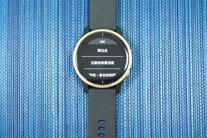 佳明定位评测,佳明venu系列演示