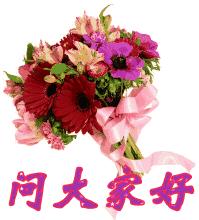 3.2,祝你今日精力棒棒,生机多多,心境好好,一切都好!