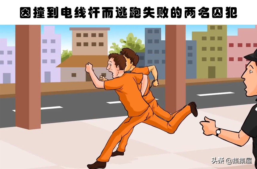 囚犯越狱成功经历,世界上成功越狱未被抓回的囚犯