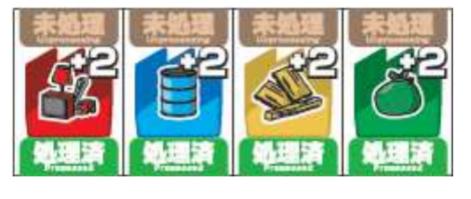 垃圾分类桌游,桌游推荐排名