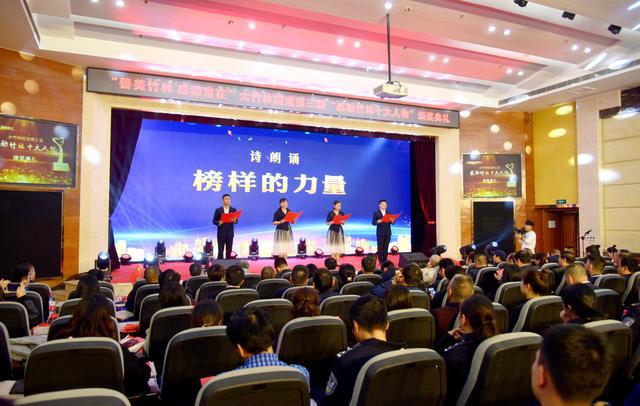 感动竹林的故事,十大感动人物2003