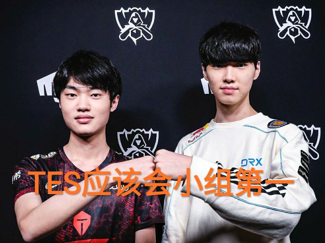 lpl淘汰赛八强规则,lpl四支队伍能全进淘汰赛吗