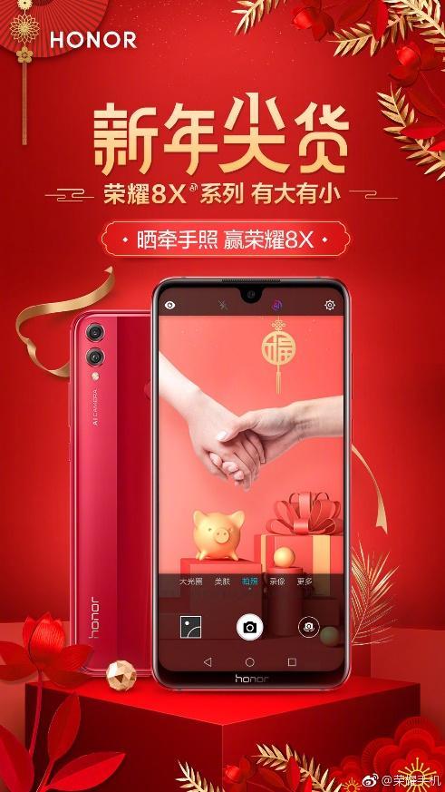 荣耀8x凭啥在千元机市场站稳脚跟,荣耀8x是入门级手机吗