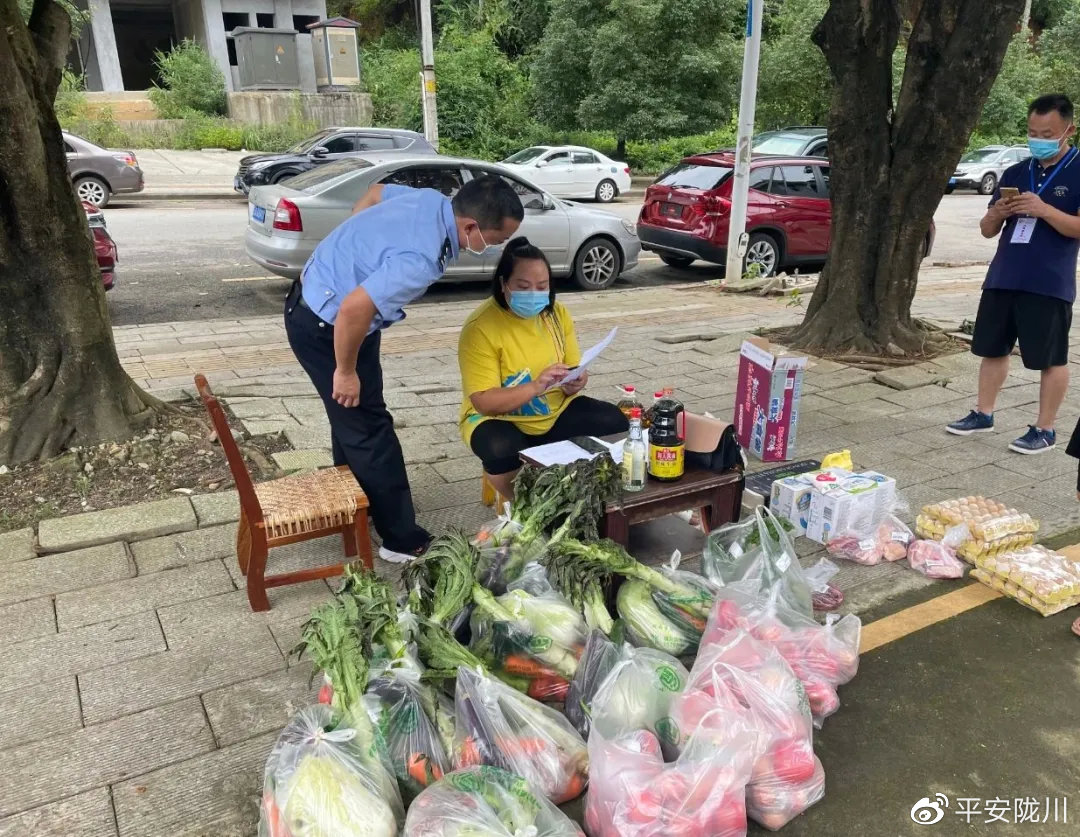 疫情当前警察不退|“你下单我跑腿”网格员变身专属“代购”