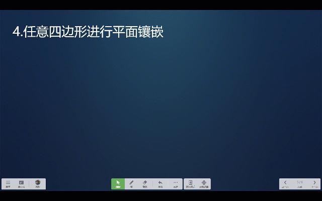 数学活动课程视频教程,数学活动课的设计与实施