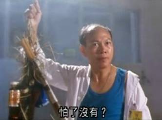 盘点周星驰电影的三大隐世高人,了解周星驰电影中的经典一幕