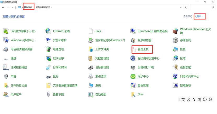 根据客户需求，将VMwareWorkstation里的虚机设置开机启动