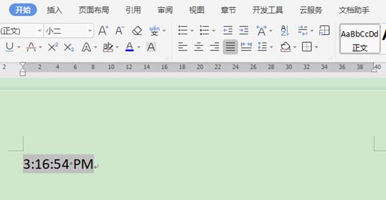 wps插入next域的用法,wps中插入图片域怎么用