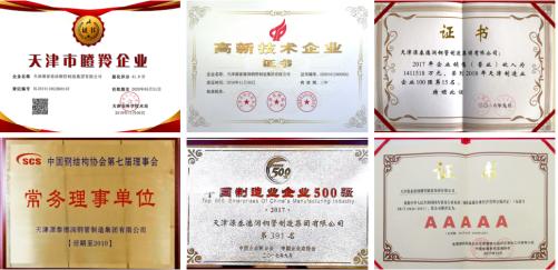 天津源泰德润钢管制造董事长,源泰德润戴超军