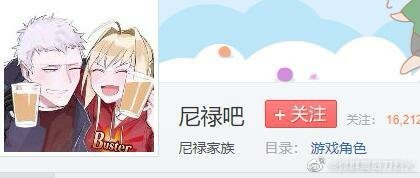 奥特曼贴吧十大事件,贴吧艾斯奥特曼事件