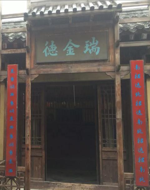招远淘金小镇,招远淘金小镇旅游景区